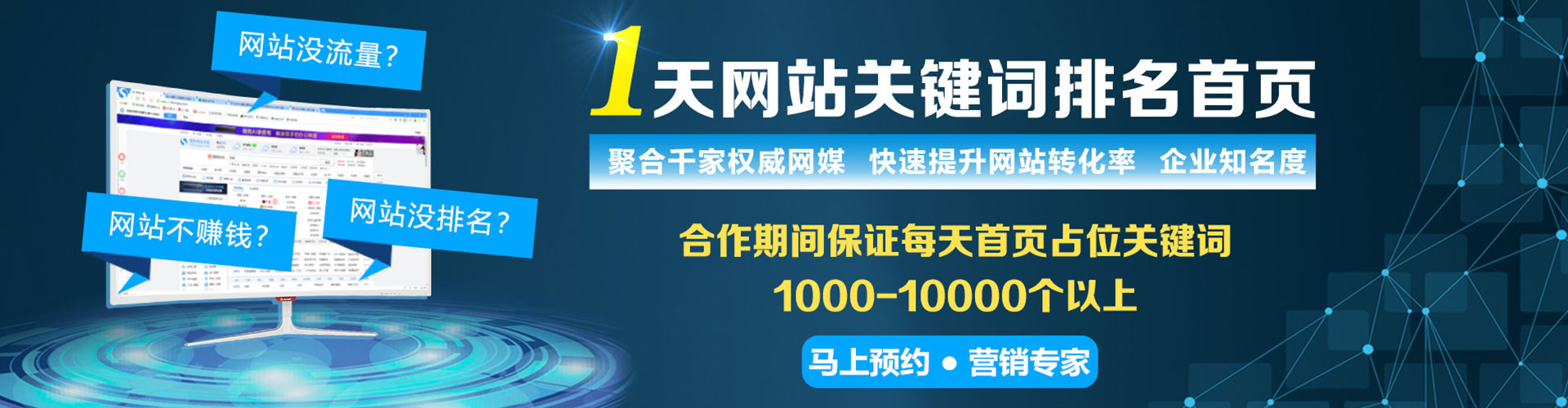 白云鄂博矿百度推广开户